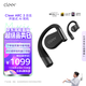 cleerARC3代不入耳開(kāi)放式耳機掛耳式AI智能杜比聲藍牙運動(dòng)耳機禮物國家補貼適配華為 魅影黑