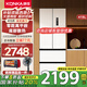 康佳（KONKA）小蠻腰Ultra 冰箱法式410+多門(mén)60cm超薄平嵌 底部散熱 70cm超窄箱體雙循環(huán)急速凈味一級能效大容量 BCD-415WUPEG7S