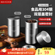 美廚（maxcook）調(diào)料罐茶葉罐香料罐 304不銹鋼儲物收納密封罐便攜750ml MCX3512