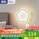 惠普照明壁燈臥室床頭燈led現(xiàn)代簡(jiǎn)約吸頂燈創(chuàng)意樓梯過道墻壁燈具 五角-33Ｗ三色光-砂白