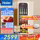 海爾（Haier）小紅花套系-150升風(fēng)冷無(wú)霜元氣冰吧家用 客廳茶葉冷藏柜保鮮柜辦公室小冰箱飲料展示LC-150WLH9EY1