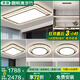 君御客廳主燈2025新款水晶吸頂燈大廳現(xiàn)代簡約大氣輕奢吊燈具全屋中山 套餐1（三室兩廳）