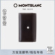 萬寶龍MONTBLANC 男士大班系列6扣鑰匙包7161 禮物