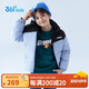 361°男童羽絨服中大童冬季連帽短款加厚防風(fēng)保暖外套 藍 170