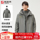 探路者（TOREAD）沖鋒衣男 戶(hù)外三合一抓絨可脫卸兩件套防風(fēng)保暖登山服防寒服外套