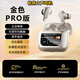 YTFY柏林之聲藍牙耳機降噪商務(wù)運動(dòng)智能顯示屏幕舒適佩戴適用蘋(píng)果安卓 香檳金 官方標配