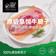 銀蕨農場（SILVER FERN FARMS）新西蘭進口草飼原切牛腱子肉900g原切 牛腱子肉900g*2