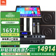 JBL MK12 家庭ktv音響套裝 卡拉OK點(diǎn)歌機一體機 家庭影院組合音響家用K歌專(zhuān)業(yè)音箱唱歌設備全套