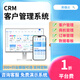 英雄云CRM客戶(hù)管理系統客戶(hù)跟進(jìn)商機訂單回訪(fǎng)公海池線(xiàn)索池分配銷(xiāo)售合同會(huì )員業(yè)績(jì)財務(wù)統計企業(yè)軟件定制開(kāi)發(fā)