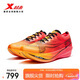 特步競速160X5.0PRO馬拉松專(zhuān)業(yè)跑鞋PB 熒光杏橙/激光紅 42 