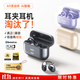 金運【首領(lǐng)行業(yè)丨A9 Ai靈動環(huán)】藍(lán)牙耳機(jī)夾式骨傳導(dǎo)概念無線開放跑步運動通話降噪長續(xù)航實時翻譯錄音