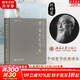 中國哲學(xué)簡(jiǎn)史 馮友蘭作品 新版軟精裝 中國哲學(xué)入門(mén)讀物 經(jīng)典哲學(xué)書(shū)籍 中庸哲學(xué)東方易經(jīng)道德經(jīng)論語(yǔ)中國古代簡(jiǎn)史大學(xué)暢銷(xiāo)書(shū) 圖書(shū)