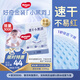 好奇（Huggies）金裝秒吸速干拉拉褲袋裝XXXXL24