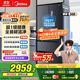 美的（Midea）508升法式多門(mén)四開(kāi)門(mén)雙系統雙循環(huán)一級能效除菌凈味大容量家用冰箱BCD-508WTPZM(E) 國家補貼20%