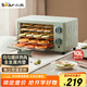 小熊（Bear）干果機 食物烘干機 寵物零食烘干機 食品肉類(lèi)果干烘干機家用小型10升果蔬脫水機GGJ-P03Q5