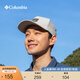 Columbia哥倫比亞戶外25秋冬情侶男女運(yùn)動(dòng)旅行野營(yíng)棒球帽XU3588 278 均碼