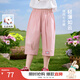 茵曼女童輕薄透氣七分褲撞色章仔2025夏季兒童中大童戶(hù)外休閑褲子 粉色 160