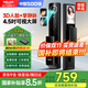 德力西電氣智能門(mén)鎖指紋鎖掌靜脈3D人臉國家補貼密碼鎖家用防盜入戶(hù)電子門(mén)鎖 【店長(cháng)推薦】3D人臉+掌靜脈+4.5吋大屏+遠程變聲通話(huà)