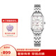 天王（TIAN WANG）手表女 七夕情人節禮物 小方表鋼帶石英表銀色LS31542S.S.W