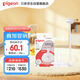 貝親（Pigeon）自然離乳吸嘴組 含重力球吸管 原裝配件12月+ BA155