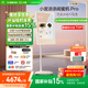 添添閨蜜機(jī)Pro4K Max版(8+256GB) 小度移動平板電視 32英寸顯示器音響 長續(xù)航追劇健身隨心屏 中秋禮物