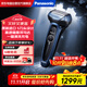 松下（Panasonic）電動(dòng)剃須往復式刮胡刀5刀頭智能自動(dòng)清洗充能全身防水 生日節日禮物送男士 ES-LV74