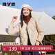 雅鹿時(shí)尚菱格內膽羽絨服女2025早春新款休閑輕薄短款羽絨內搭薄款外套 B款-米色 M 【推薦105斤以?xún)取? title=