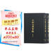 三朝北盟會編（附索引）（套裝全2冊）