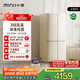 小吉（MINIJ）[國家補貼20%]512L雙變頻風冷無霜一級能效十字對開門客廳奶油風復古冰箱四門BCD-JS512WB