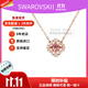 施華洛世奇（SWAROVSKI）女士四葉草跳動(dòng)的心項鏈粉紅色花朵生日禮物七夕禮物送女友 項鏈玫瑰金色鏈5514488