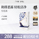 廣禾堂 生化湯產(chǎn)后排惡露凈小產(chǎn)小月子營(yíng)養滋補月子餐剖腹產(chǎn)15ml*14