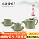 東道汝窯河南非遺悠然茶組2011年老東道茶壺茶杯整套茶具功夫茶具套裝 悠然茶組（粉青） 1個