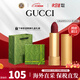 古馳（GUCCI）口紅啞光505傾色唇膏口紅禮盒化妝品套裝生日禮物女生送女友老婆 【NEW】金管啞光504#麥拉暗紅