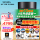 適馬（SIGMA）Art 85mm F1.4 DG DN 恒定大光圈標(biāo)準(zhǔn)定焦鏡頭 適馬85 1.4人像鏡王 全畫幅微單相機(jī)鏡頭 肖像特寫 索尼E卡口 官方標(biāo)配【主圖配件+0元限時(shí)升級套餐一】