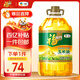 福臨門(mén)食用油 非轉基因壓榨一級黃金產(chǎn)地玉米胚芽油6.18L 中糧出品