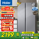 海爾（Haier）冰箱雙開(kāi)門(mén)538升風(fēng)冷無(wú)霜一級能效雙變頻節能省電家用大容量電冰箱對開(kāi)門(mén) 538升深空銀+變頻一級+風(fēng)冷無(wú)霜+黑金凈化