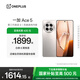一加 Ace 5 第三代驍龍 8  AI手機 風(fēng)馳游戲內核 6400mAh 冰川電池 新品游戲性能手機 引力鈦 12GB+256GB