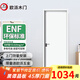 歐派木門(mén)臥室門(mén)室內房間門(mén) 免漆門(mén)45厚門(mén)扇黑碳晶L木方內填 家用商用極簡(jiǎn)門(mén)隱形門(mén)雙開(kāi)門(mén)可定制 L平板門(mén)-45厚門(mén)+雙包門(mén)套+磁吸五金 多款多色聯(lián)系客服