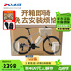 喜德盛（xds）山地車(chē)2025款逐日500鋁架桶軸24速變速27.5大輪徑油剎入門(mén)山地車(chē) 25款-藕灰粉19寸 【開(kāi)箱即騎】