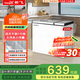 新飛（Frestec）220升家用商用冰柜 雙箱雙溫冷柜 頂開(kāi)門(mén) 冷藏冷凍臥式冰箱以舊換新BCD-220DHF