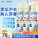 花王（KAO）衣物柔順劑3.12斤 持久留香防皺去除靜電兒童柔軟護理劑原裝進(jìn)口