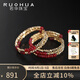 若華（RUOHUA）爍燕 2-3mm雙層鴿血紅寶石戒指女 彩寶多層尾戒彈力款生日禮物