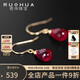若華（RUOHUA）樂畔 5-6mm刻面鴿血紅寶石耳環(huán)女 彩寶短款耳鉤耳飾七夕禮物