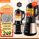 蘇泊爾（SUPOR）【國(guó)家補(bǔ)貼】破壁機(jī) 1.75L大容量家用多功能預(yù)約加熱免濾全自動(dòng)豆?jié){機(jī)破冰碎冰榨汁機(jī)輔食機(jī)SP503A