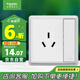 施耐德電氣 16A三孔空調(diào)插座帶開(kāi)關(guān) 86型一開(kāi)16A三孔插座面板 智意系列 白色