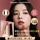 香奈兒（Chanel）官方旗艦正品炫亮魅力唇膏絲絨系列口紅滋潤(rùn)不沾杯生日禮物送女友 【HOT】炫亮魅力(211#紅茶淺棕) 禮盒裝