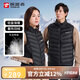 探路者（TOREAD）羽絨馬甲24秋冬情侶超輕保暖防寒背心 戶外防風羽絨服TAFFCM91365