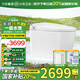 九牧（JOMOO）一級水效智能馬桶手機控制無(wú)棱內壁抗菌釉座圈加熱即熱式清洗烘干 6000pro-NFC控制+腳感翻蓋+一級水效 305(300)/400坑距 下單備注