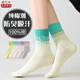 莫代爾襪子女純棉防臭中筒春秋季2025新款爆款秋天女士潮流網(wǎng)紅款堆堆襪 每色一雙 均碼