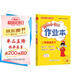 2025春季黃岡小狀元作業(yè)本新版二年級(jí)下冊(cè)語(yǔ)文人教部編版R小學(xué)2年級(jí)天天練單元同步訓(xùn)練練習(xí)冊(cè)